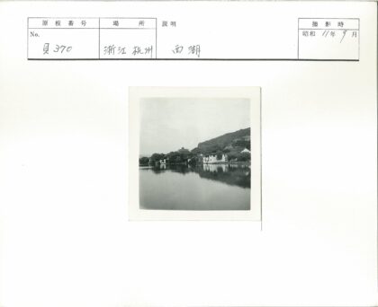 湖畔建筑树木群山倒影.jpg
