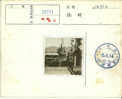 湖畔木码头与彩旗大船风光.jpg