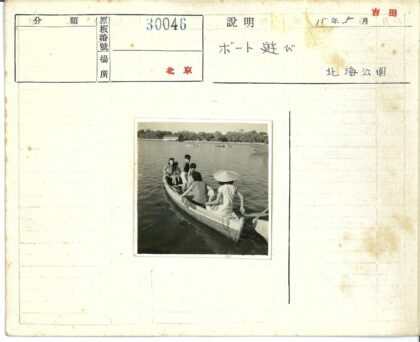 湖畔木船与远岸风景.jpg