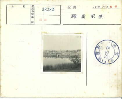 湖畔村庄倒影与行人小径.jpg