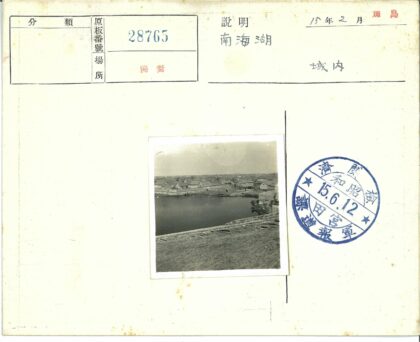 湖畔村庄宁静生活.jpg