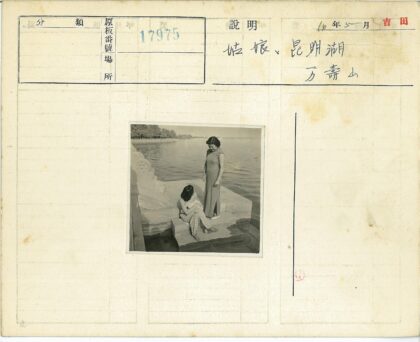 湖畔树影下的图案衣女人.jpg