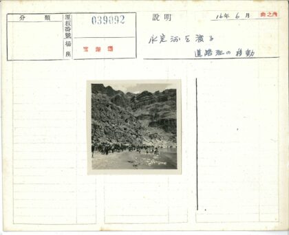 湖畔沙滩人兽共聚山景.jpg