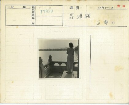 湖畔石台眺望山水.jpg