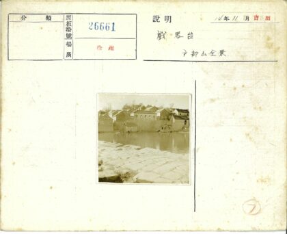 湖畔石屋小径风光.jpg