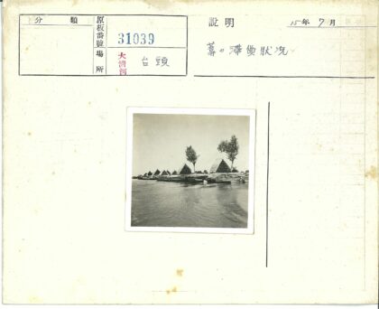 湖畔茅草屋与船只风景.jpg