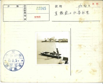 湖边孩童撑船嬉戏.jpg