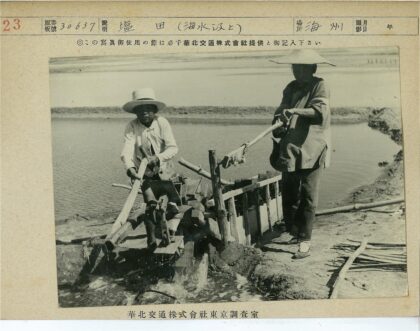 湖边操作木制机械.jpg