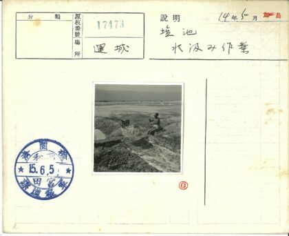 湖边渔夫山景捕鱼.jpg