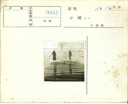湖面划船自然风光.jpg