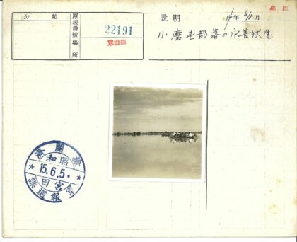 湖面泛舟与海岸风光.jpg