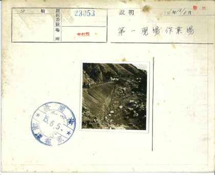 溪流山路行人远山建筑.jpg