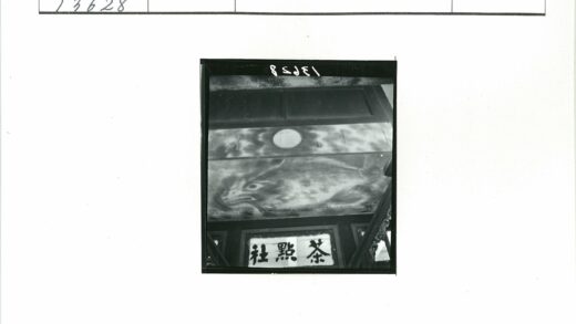 满月下兔子壁画汉字标志.jpg