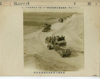 满载卡车穿行荒野土路.jpg