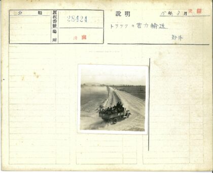 满载卡车穿越旷野土路.jpg