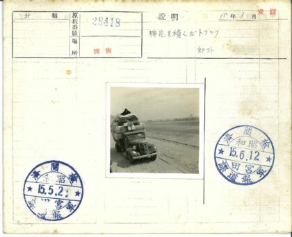 满载卡车行驶于开阔土路.jpg