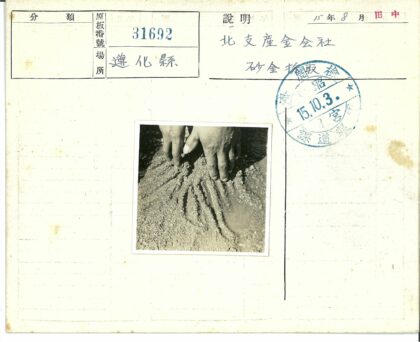 潮湿沙地手绘线条.jpg
