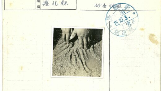 潮湿沙地手绘线条.jpg