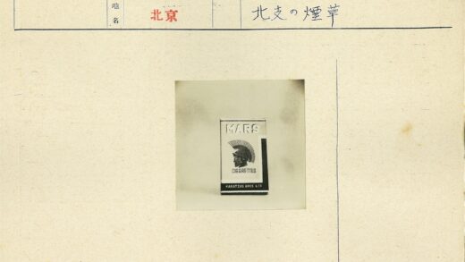 火星香烟包装戴头盔士兵图.jpg