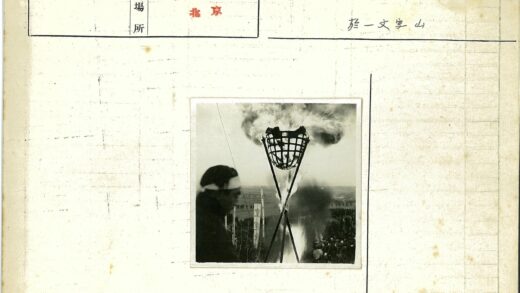 火炬人群田野露天集会.jpg