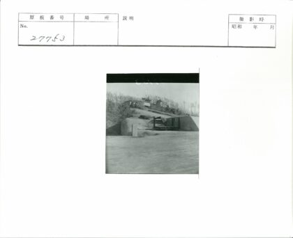 火炮阵地混凝土掩体户外景观.jpg