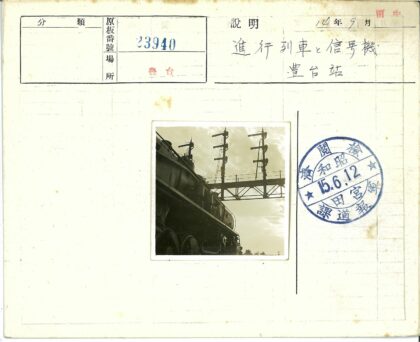火车头经过信号塔多云天空.jpg