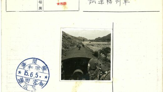 火车尾部与岩石山丘景观.jpg