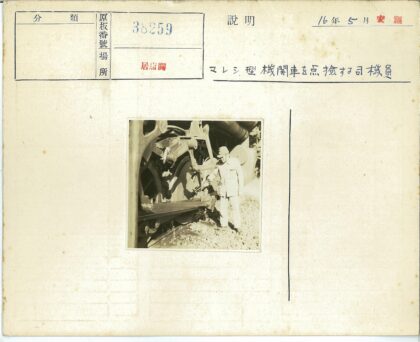 火车引擎机械部件检查.jpg
