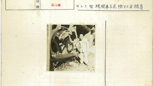 火车引擎机械部件检查.jpg
