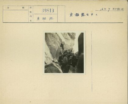 火车旁人群与巨岩地形.jpg