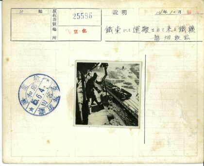 火车旁工人操作机器工作照.jpg