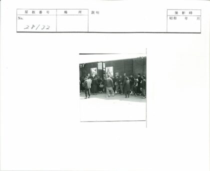 火车旁排队提篮子的人群.jpg
