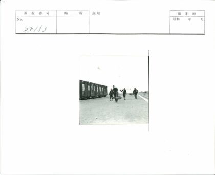 火车旁提篮行人土路旧影.jpg