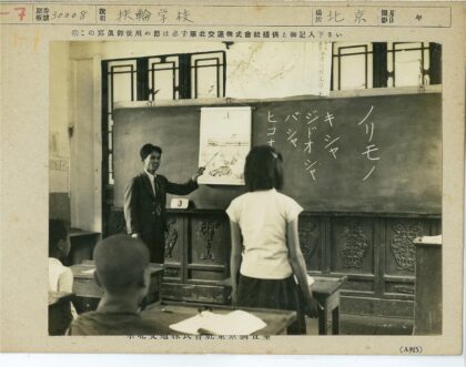 火车汽车飞机壁画特写.jpg