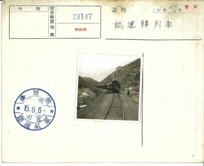 火车穿行山川河流旁人群.jpg
