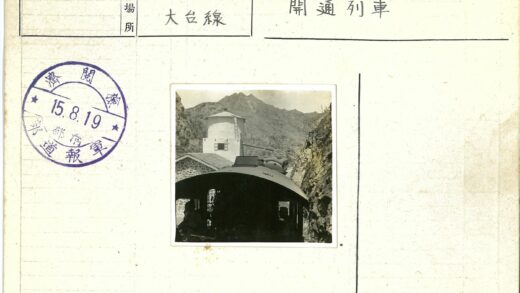 火车穿越山地石建圆柱景观.jpg