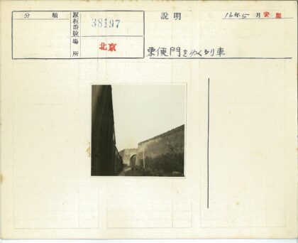 火车穿过石墙拱门林间轨道.jpg