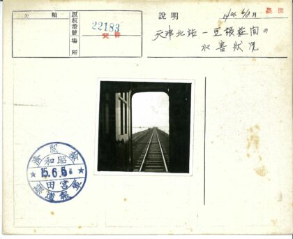 火车窗外延伸的铁轨晴空.jpg