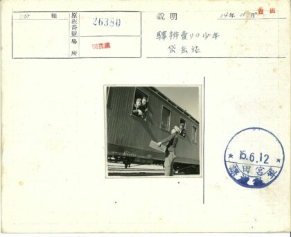 火车窗外的相遇.jpg