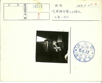 火车窗边夜读剪影.jpg