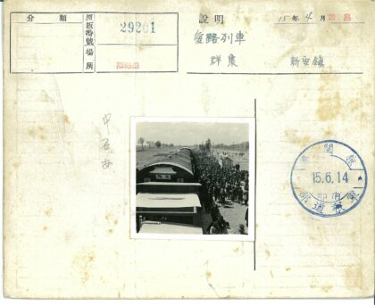 火车站人群田野背景.jpg