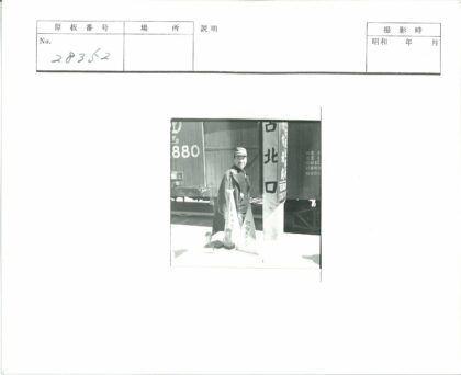 火车站制服男子与邮票工具.jpg