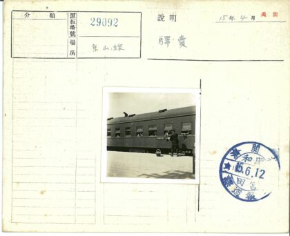 火车站台传递物品瞬间.jpg