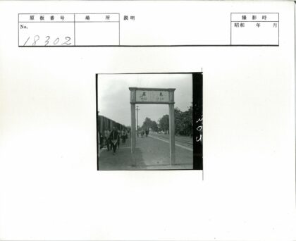 火车站台标志与列车.jpg