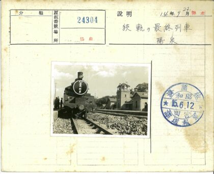 火车站蒸汽机车与钟楼.jpg