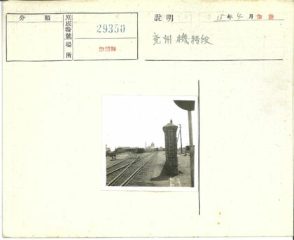 火车站铁轨货车石柱水塔景观.jpg