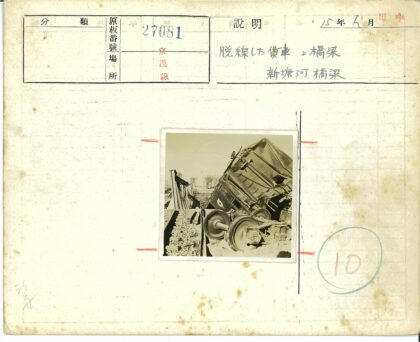 火车脱轨事故现场照.jpg