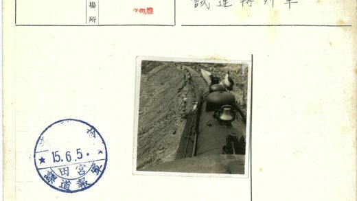 火车行驶岩石景观机车钟旗帜.jpg