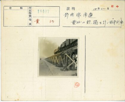 火车行驶沙滩木桥行人旁.jpg