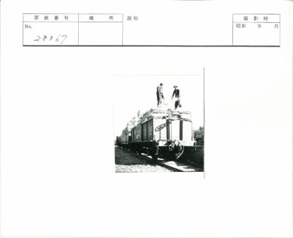 火车车厢上的两人与树林背景.jpg
